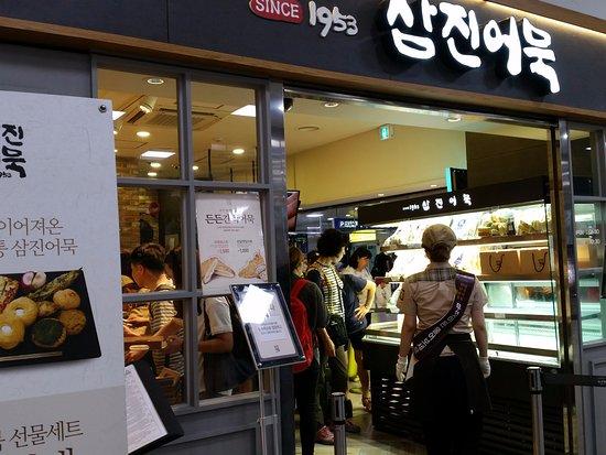 Samjin Eomuk Busan